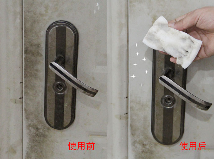 多乐游戏安卓版：门的清洁